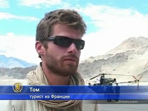 Туристов спасли от наводнения на вертолетах