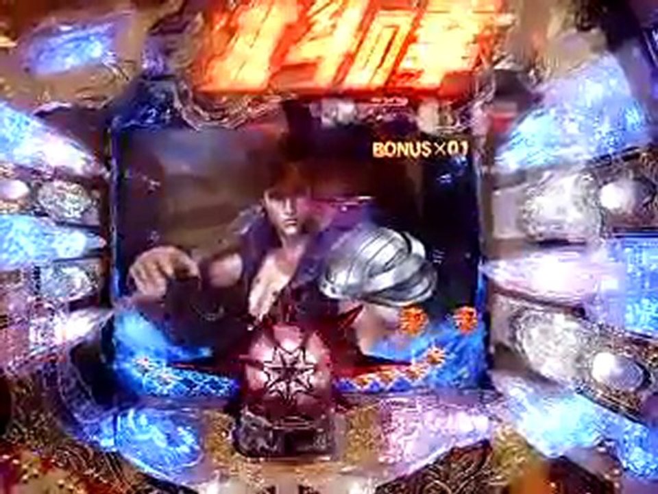 【パチンコ動画】CR北斗の拳～剛掌-ケンシロウVSジャギ