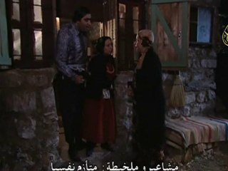 ضيعة ضايعة ج2 - مقطع مضحكة 04