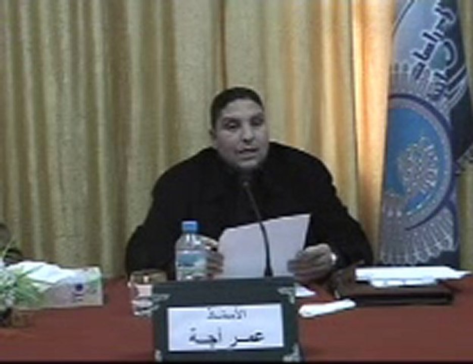 منهج النورسي، د. عمر آجة، الجزء:3