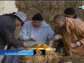 رد بالك : الجمعة 20 غشت