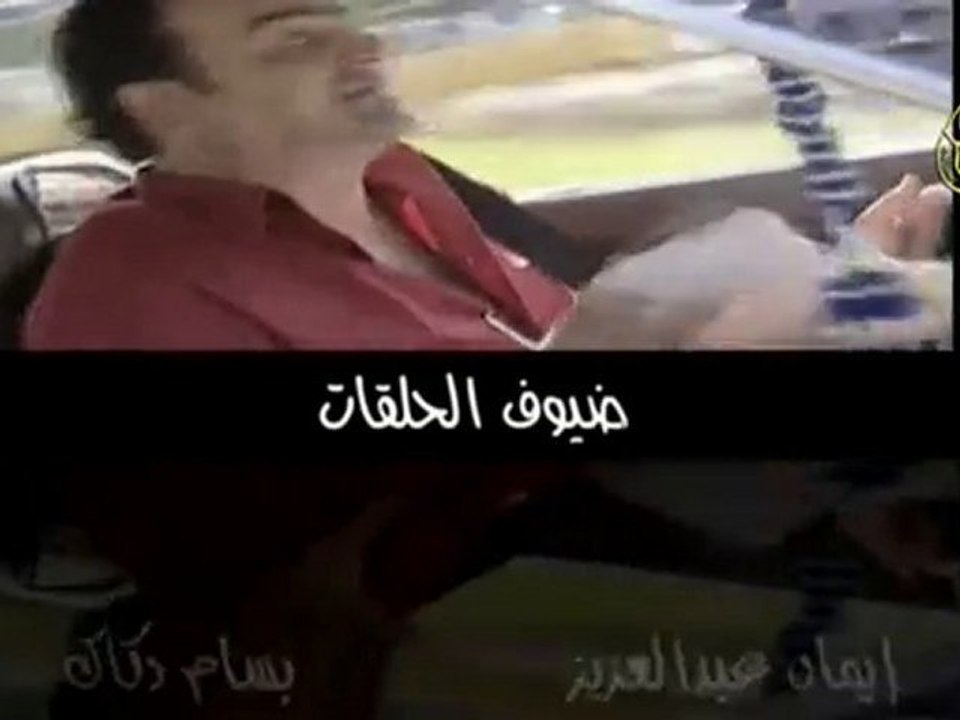 سامر المصري - ابو جانتي ملك التاكسيabu janti