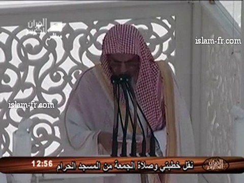 Salat al Jumu'a : Le 13 Août 2010 à La Mecque 2/2