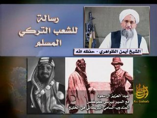 عاجل / تنظيم القاعدة رسالة للشعب التركي جزء2