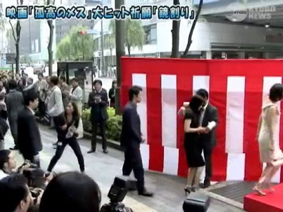 [ENT]100607「孤高のメス」初日舞台挨拶(KyodoNews)