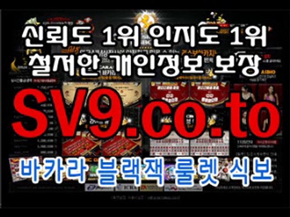 ▶ 일거양득 바카라사이트 http://MC9.ci.to ◀ 게임도 즐기고 ◁ 부자되자 ▷ 대박바카라게임
