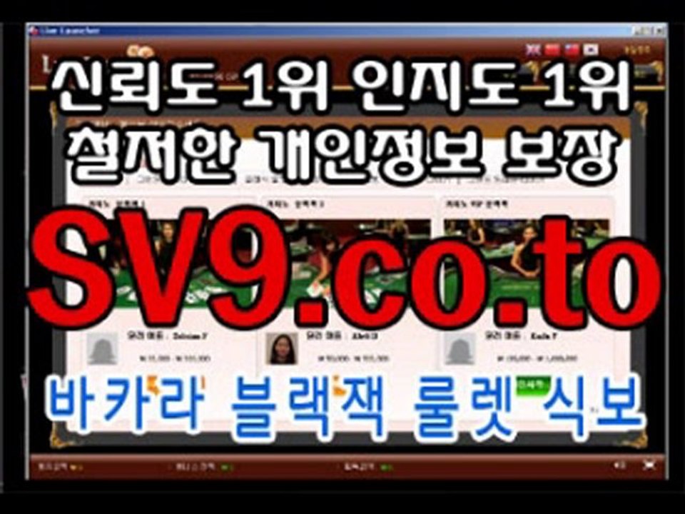 바카라게임 http://MC9.ci.to ▶ 카지노사이트 ♠ 황후 ♠ 바카라군단 전용 온라인게임
