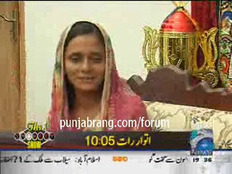 Aik Din Geo Ke Sath 14th August 2010