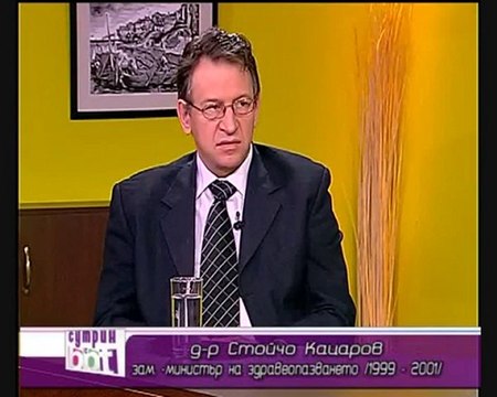 Идва ли краят на кризата в здравеопазването (част 1)
