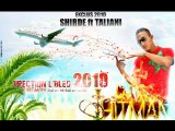 SHIRDE ft TALIANI exclus - DJ HITMAN DIRECTON LBLED 2010