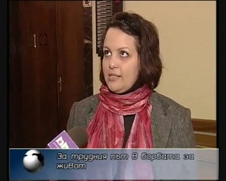 Колективно дело срещу министерство на здравеопазването