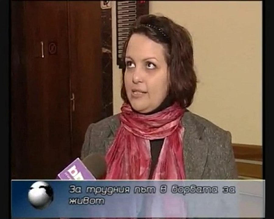 Колективно дело срещу министерство на здравеопазването