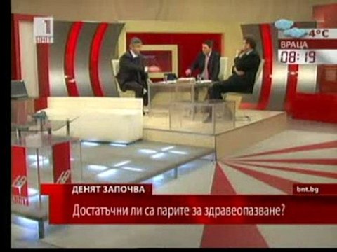 Достатъчни ли са парите за здравеопазване (част 1)