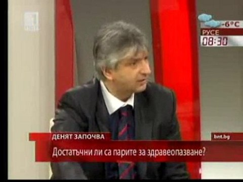 Достатъчни ли са парите за здравеопазване (част 2)