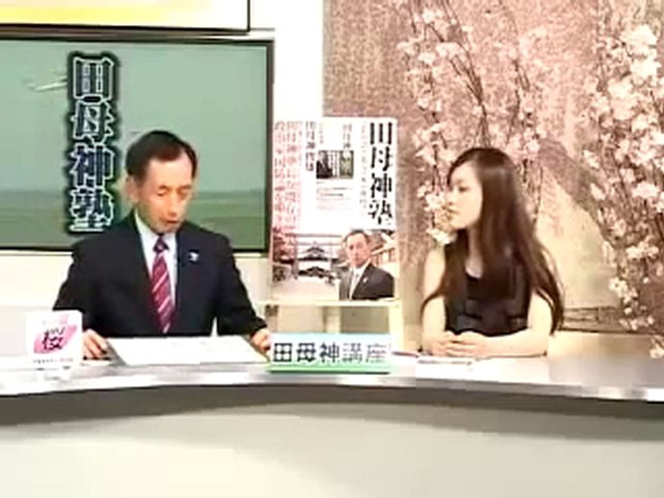 日本解放第二期工作要綱