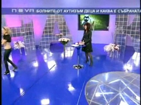 Благотворителност за деца с аутизъм