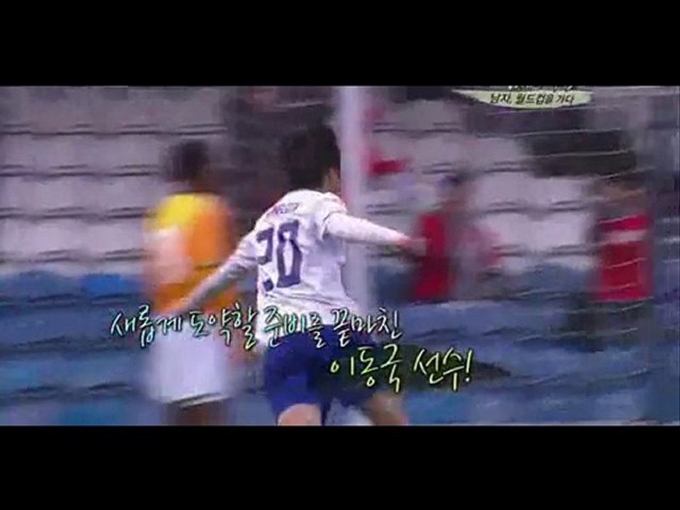 Lee Jung Jin 이정진 Namja E.286 P.3