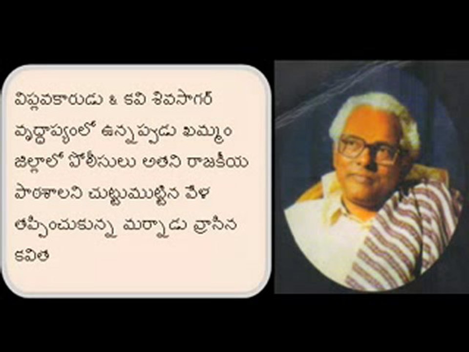 జీవితమా! నా యవ్వనాన్ని తిరిగి నాకివ్వు!