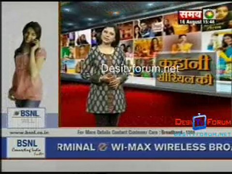 Kahani Serial Ki [Samay News] - 16th August 2010 - Part2