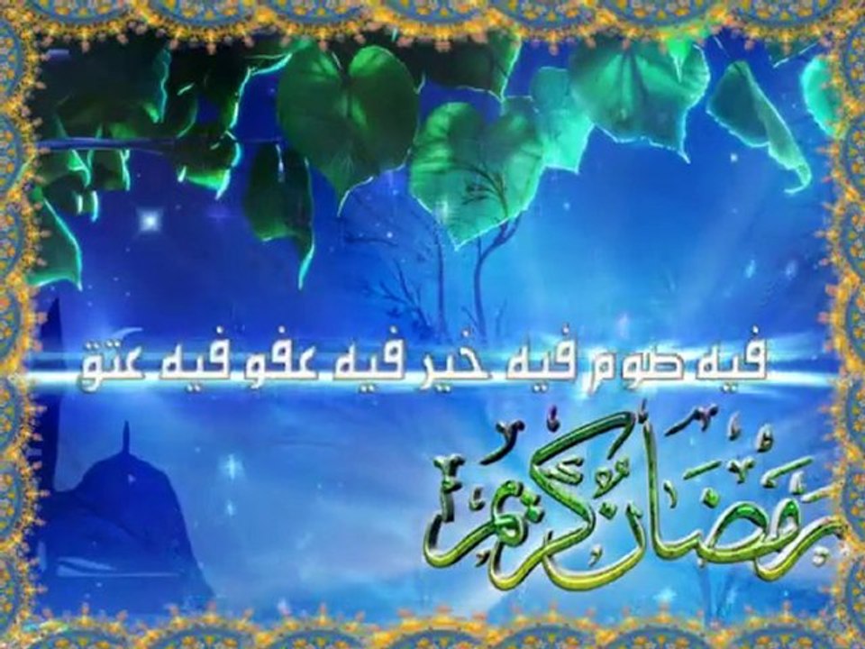 ramadan