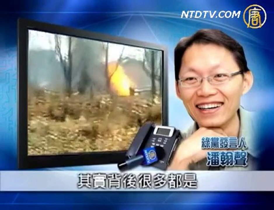 中国高速开发下的环境反扑