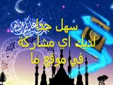 RAMADAN 2010 شارك في حملة رمضان الكبرى