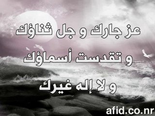 (1) أدعية الشيخ ماهر المعيقلي