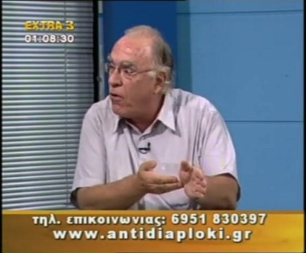 Πολιτικός Μαραθώνιος 15 08 2010 Μέρος 2ο