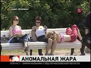 Abnormal Heat All Over Russia Ecological Catastrophe