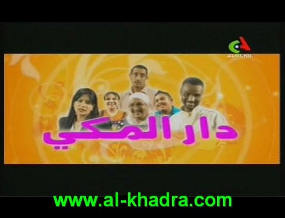 algerie(comedie ramdan 2010 dar el mekki)