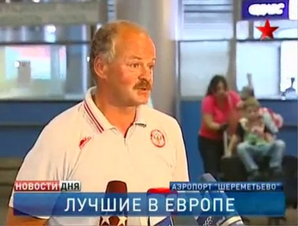 Сборная России по водным видам спорта вернулась домой