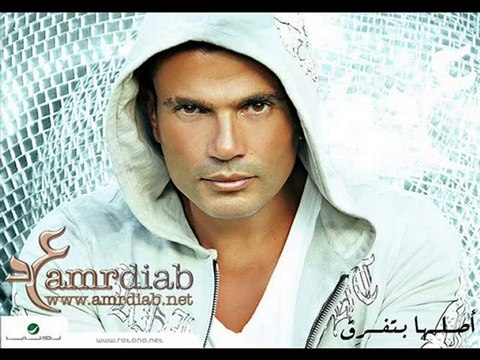 Amr Diab-Yama (2010)-uploaded by: Naif Rashed
