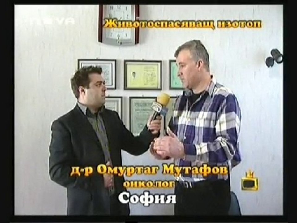 Обещание за живот