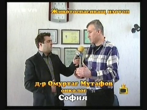 Обещание за живот