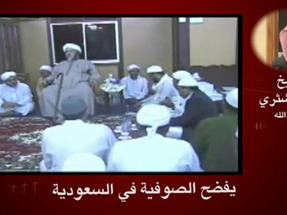 الشيخ سعد الشثري يفضح صوفية السعودية