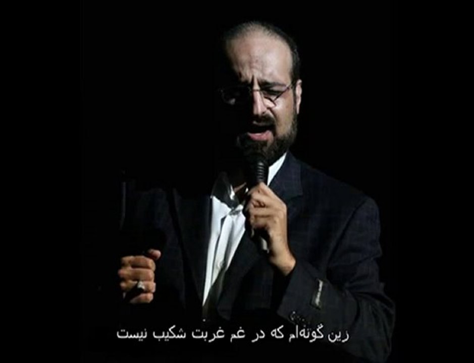 Mohammad Esfahani : Shekayate hejran  vuslatsevdasi.com
