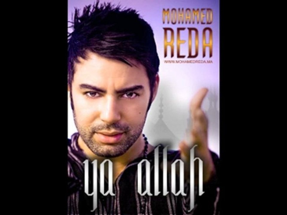 " YA ALLAH"