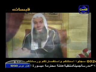 قبسات و نسمات-الربا