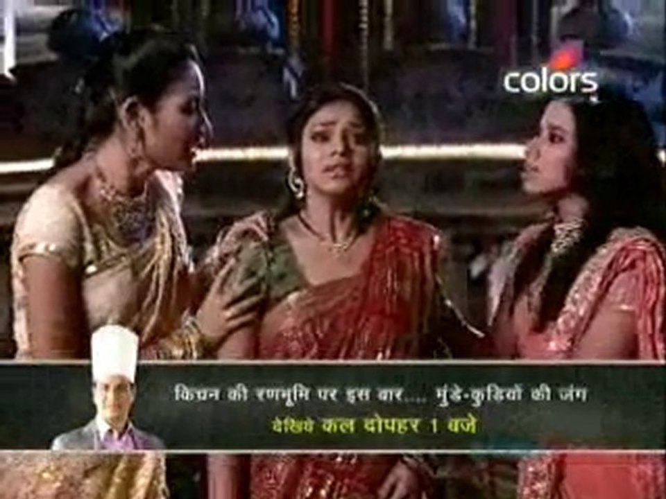 Bairi Piya - 17th Aug 2010PT3