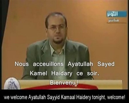 Ibn taymiya et Fatima al Zahra(as) 1/4