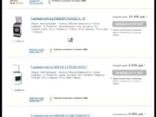 консультант