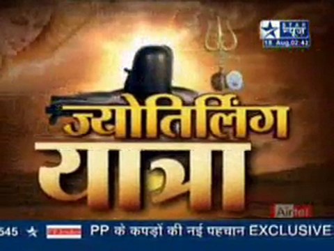 Saas bahu Aur Saazish 18th August 2010 pt2