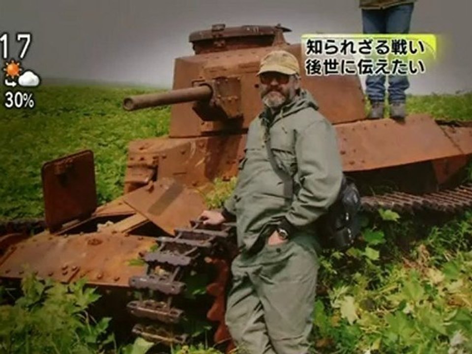 占守島 知られざる戦い