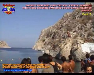 Διάπλους Ρίνας - βουτιές από τα βράχια, Κάλυμνος - Part: 2/2