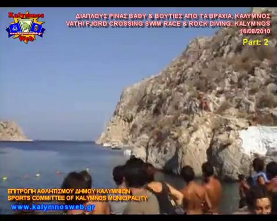 Διάπλους Ρίνας - βουτιές από τα βράχια, Κάλυμνος - Part: 2/2