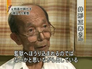大阪府庁に残る 知られざる戦跡 府庁の地下は特高警察の跡