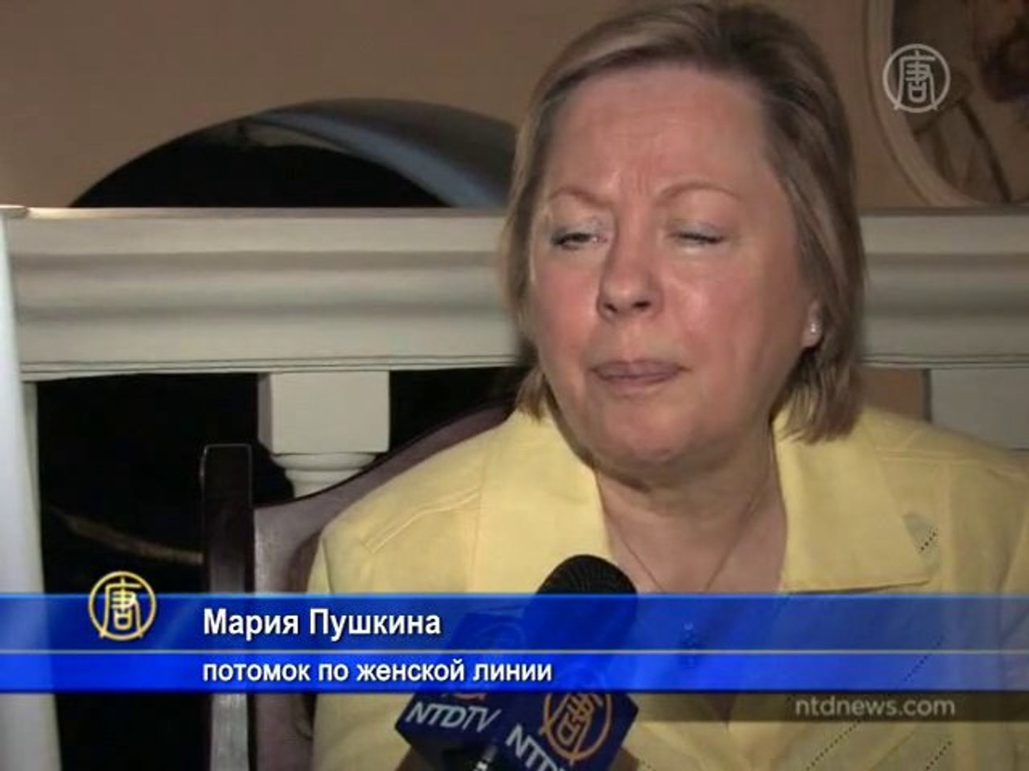 Александр Сванидзе потомок Пушкина