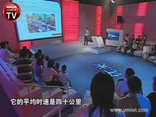 Uçan otobüsler hizmete giriyor