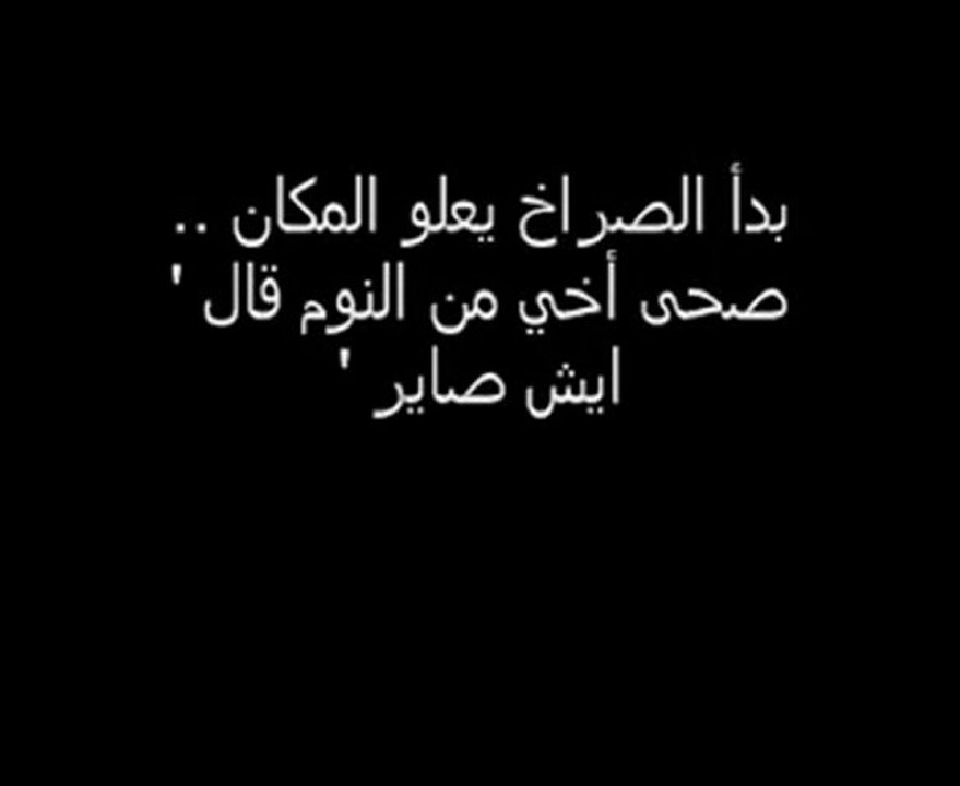- اخطر فيديو شفتو فى حياتى