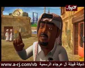 لورانس شوربه وخل -- العنف الأسرى